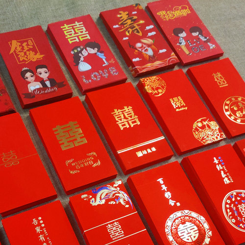 婚庆用品特价大吉大利结婚个性创意婚礼利是封迷你喜字大小红包袋 - 图2