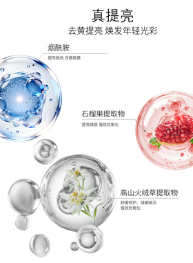 旅行纪凡尼保湿按摩膏清洁修护