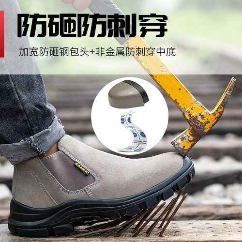 森诺克一脚蹬电焊工专用劳保鞋男士钢头款防砸防刺穿高帮牛皮工作 - 图2