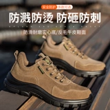 Sennoklaw Shoes Men's Summer Model