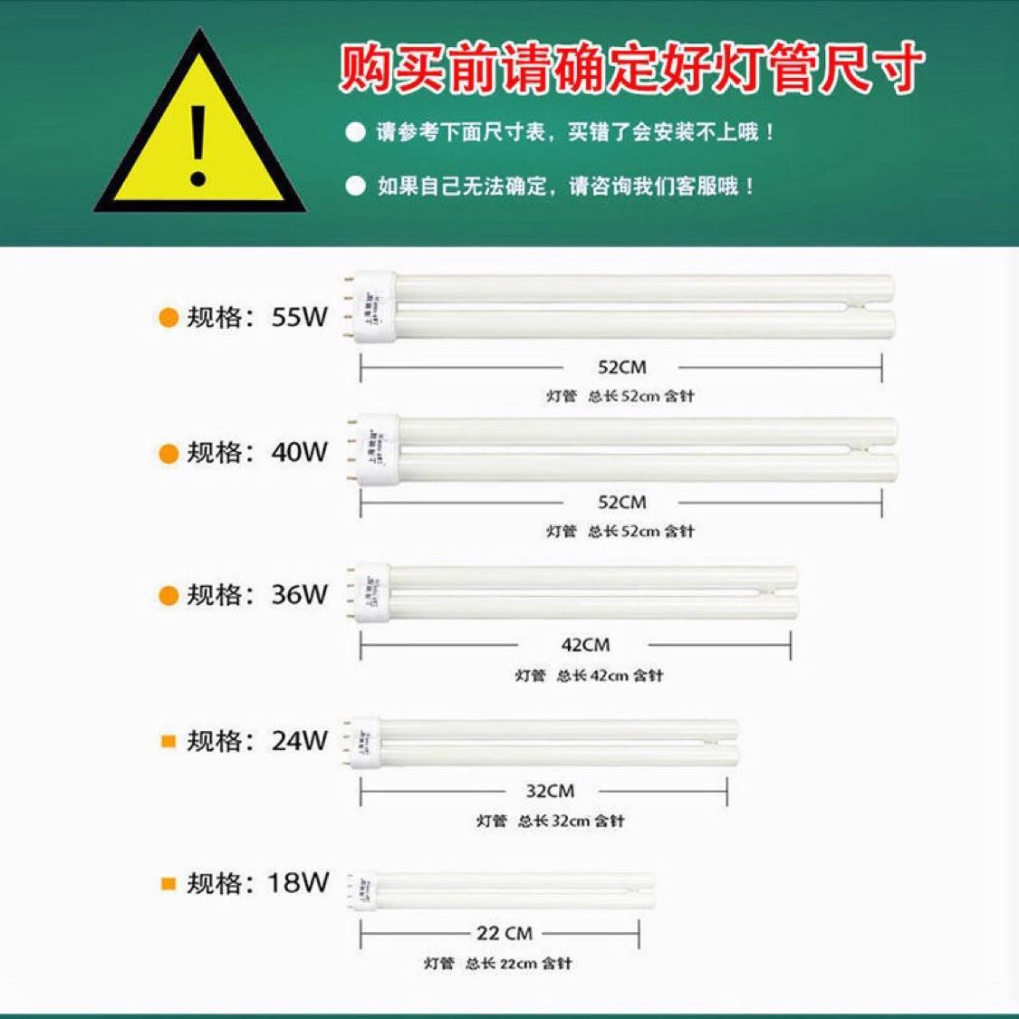 H型灯管节能灯三基色h管荧光灯平四针长条吸顶灯18w24W36w40w55W - 图0