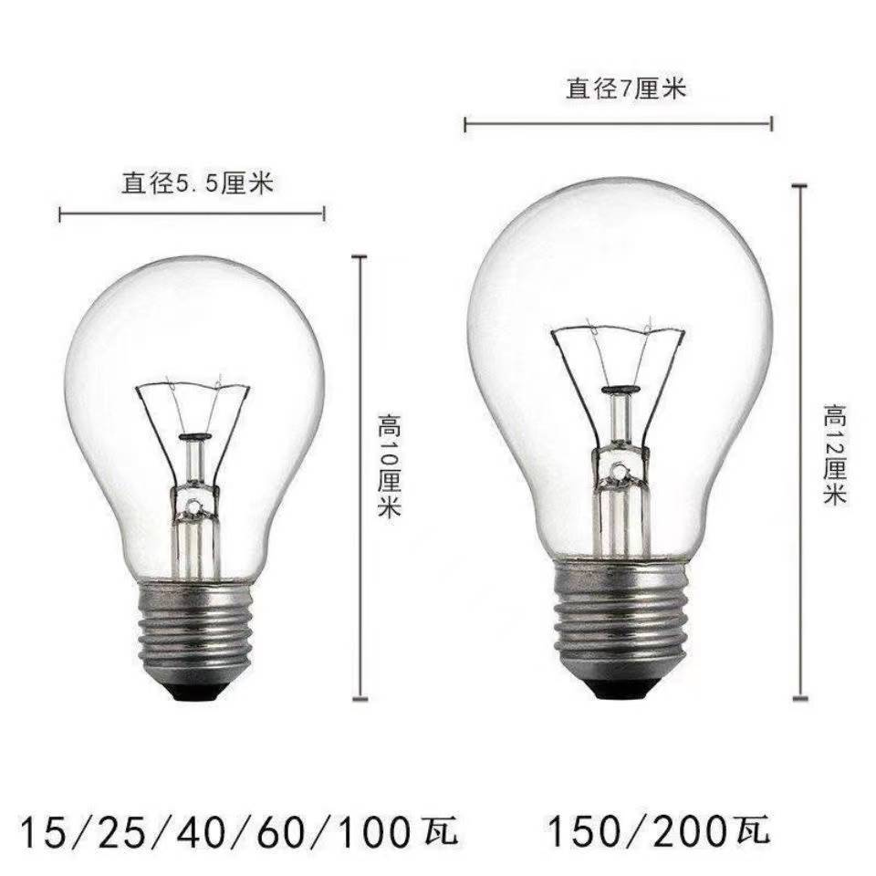 耐高压普通电灯泡220v40w60W/100W200瓦老式灯泡白炽灯泡卡口黄光