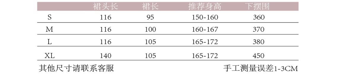 素念汉服破裙交窬裙7色可半裙可齐胸复原杂宝折枝花卉纹大码改短-图0