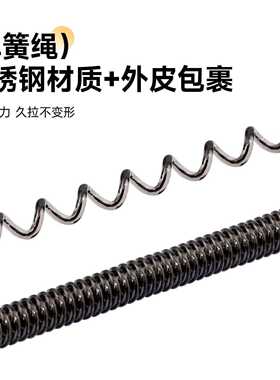 欧洲弹簧绳防盗旅行绳手机绳出国
