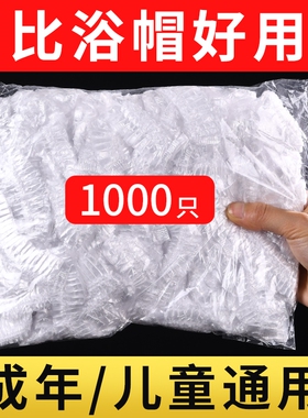 一次性浴帽儿童防水护理