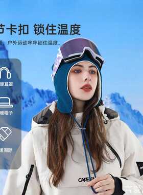 可松紧卡扣摇粒绒护耳包头帽柔软面料男女居家睡觉户外防寒帽子