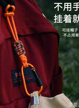 徒步背包水杯包水杯挂扣伞绳创意水瓶挂绳伞绳扣家用收纳