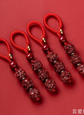 蛇年朱砂生肖车钥匙三合六合