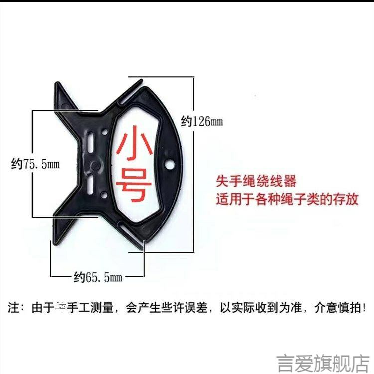 包塑线盘钓鱼工地失手绳桥手动水桶水草小型垂钓用品鱼线卷线盘 - 图0