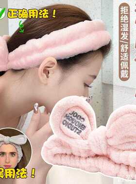 可爱毛绒洗脸发带简约洗脸箍束发带带女2026新ins风