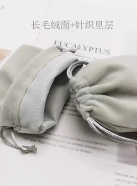 手表袋手表保护套绒布保护袋手表收纳袋收纳包旅行便捷式腕表绒袋