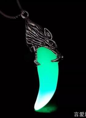 仿狼牙吊坠项链夜光饰品挂件配饰
