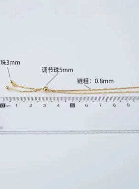 链条手串自由制作穿珠手链可串珠材料配件手工DIY带针可调节伸缩