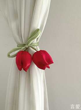 郁金香绑带婚房结婚新房卧室结婚新房窗帘装饰布置婚庆家用收纳