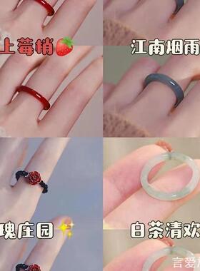 青梅绿茶戒指素圈日韩ins风情人