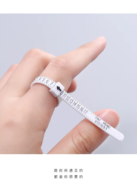 戒指测量环手指测量尺戒圈口大小号码量手寸尺寸测量圈的工具神器