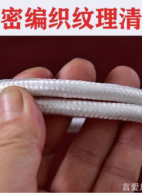 绑货车刹车拉个性帐篷绳车刹车拉绳篷布尼龙绳编织绳家用