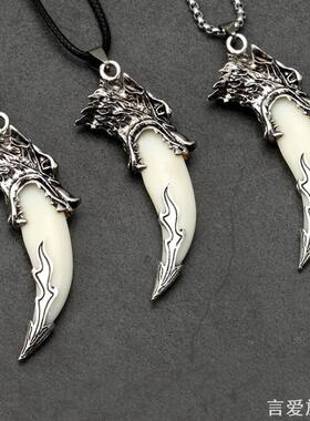 民族风银色仿狼牙男士吊坠项链