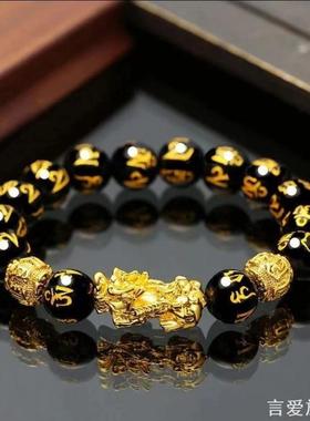 越南沙金貔貅佛珠手串男黑仿玛瑙
