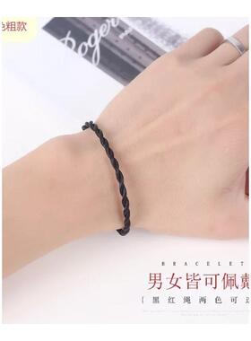 虎年本命年手绳男女生老虎可爱