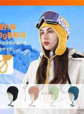 居家睡眠护头包头帽摇粒绒护耳款柔软面料空调房夜间防风睡眠帽子