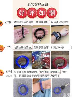 发圈女浴室更衣柜更衣柜钥匙扣挂牌电话线发圈女浴室柜钥匙扣挂牌