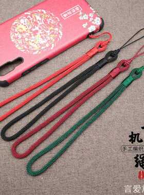 手机链挂绳玩把件手工编织ins手机链编织结实牢固家用