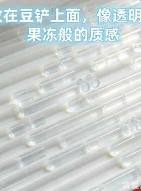 m无孔高透明豆混明豆混用ma创意融合豆融合豆家用收纳