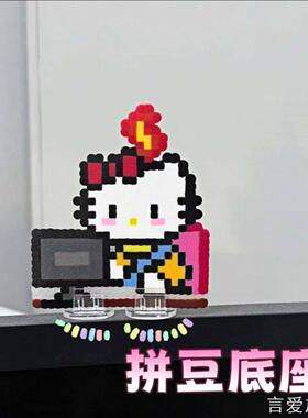拼豆摇摇乐弹簧底座配件diy卡通像素风立牌桌面车载摆件支架