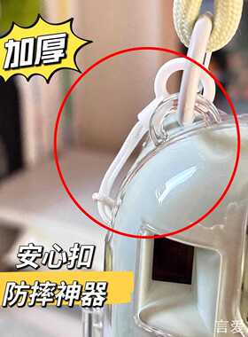 透明相机壳专用拍立得安心扣安全绳防止相机脱落加固连接配件