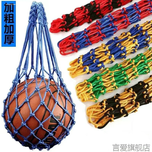 篮球袋篮球网兜足球网兜网袋运动训练收纳袋儿童球兜学生篮网兜