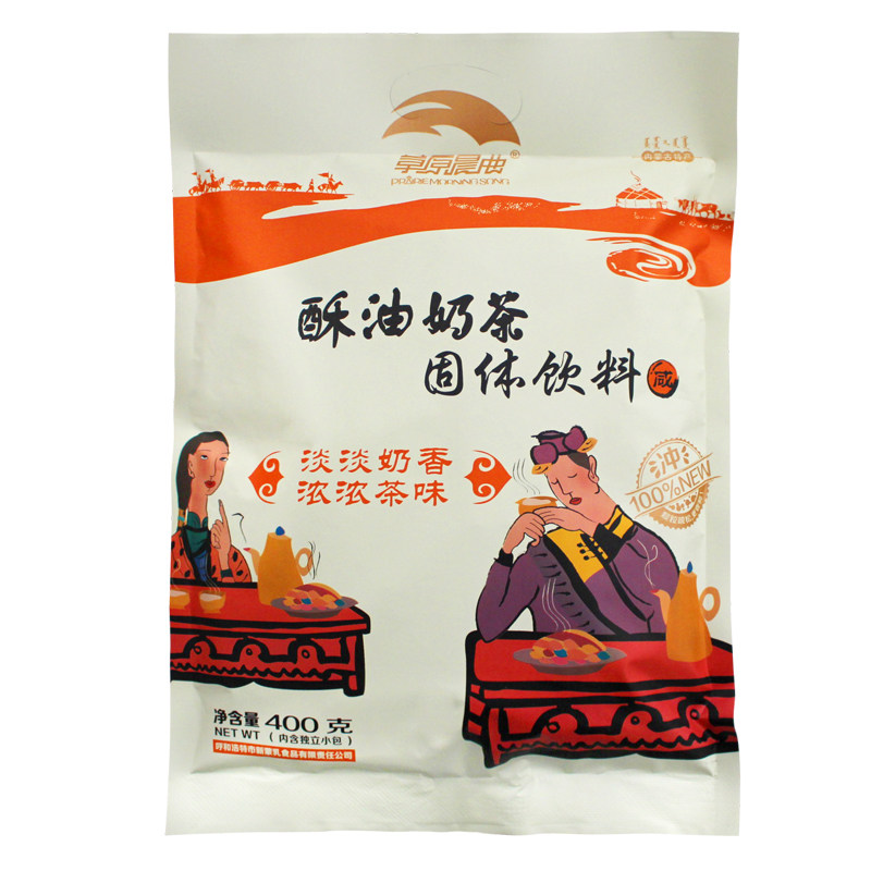 酥油奶茶内蒙古特产草原网红独立袋装奶茶粉冲饮400g*2袋蒙古奶茶,淘宝优惠券,粉丝福利购,淘宝优惠卷