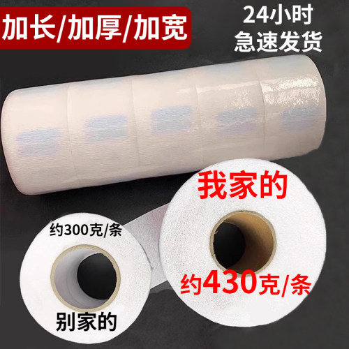 剪发围脖纸理发店美发用品一次性剪头发纸理发围脖纸发廊专用工具 - 图1