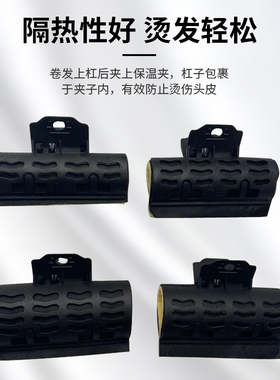 烫发固定热烫夹子艾文美发工具