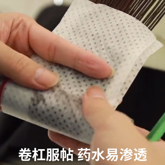 Ultra-thin disposable perm paper for barber shops