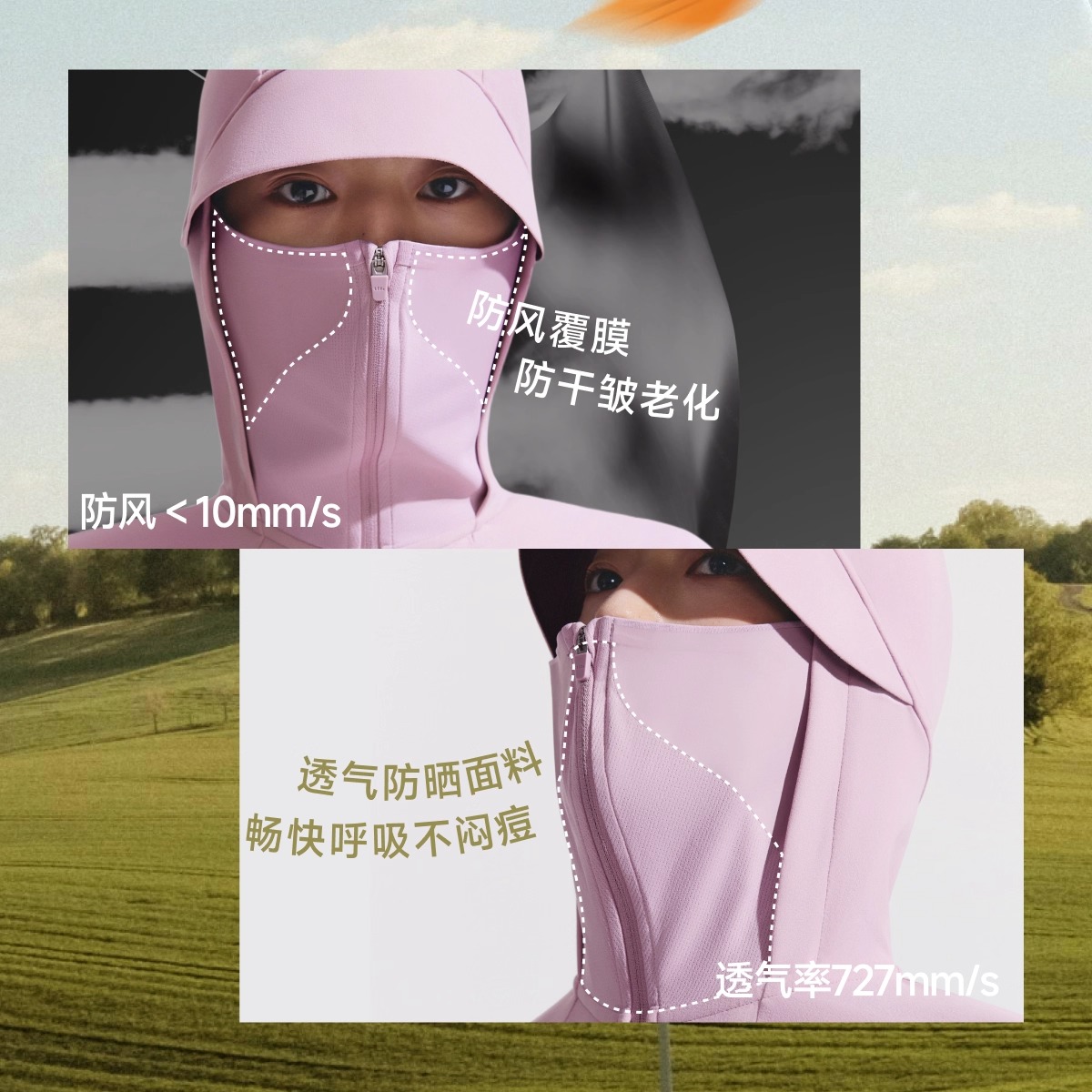 蕉下瑜伽外套防晒衣女2025新款防晒服女款帽檐直筒上衣健身服 - 图1