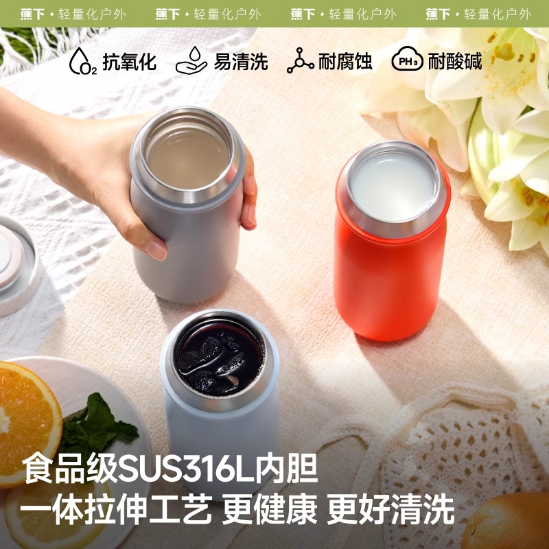 Beneunder保温杯内胆保温水壶随身杯轻巧便携办公室保温保冷水杯
