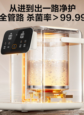 苏泊尔恒温电热水瓶家用316L烧水壶保温壶一体5L大容电热饮水机壶