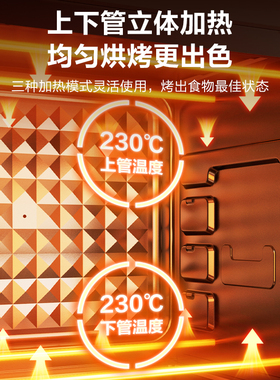 苏泊尔电烤箱家用小型多功能