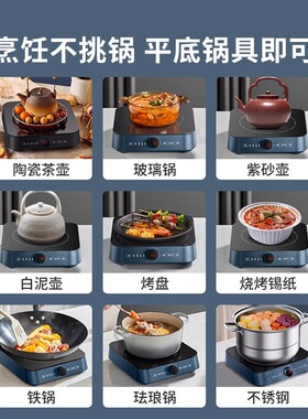 苏泊尔电陶炉家用电磁炉大功率
