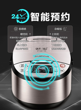 苏泊尔球釜电饭煲智能大容量