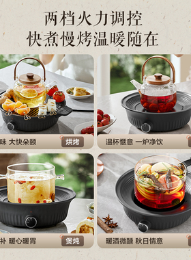 苏泊尔围炉煮茶器具全套新款