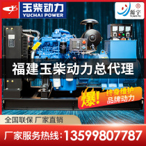 Fully automatic mute 30kw 50 751004008001000 W three-phase for Yuchai diesel multi-cylinder generator set