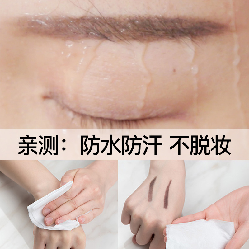 虞琳娜旗舰店眉笔女削笔拉线防水防汗自然持久不脱色液体初学者雾眉刷眉粉极细3
