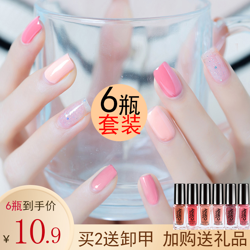 虞琳娜旗舰店指甲油年新色6瓶|持久不可撕免烤快干美甲护甲油非甲油胶套装0