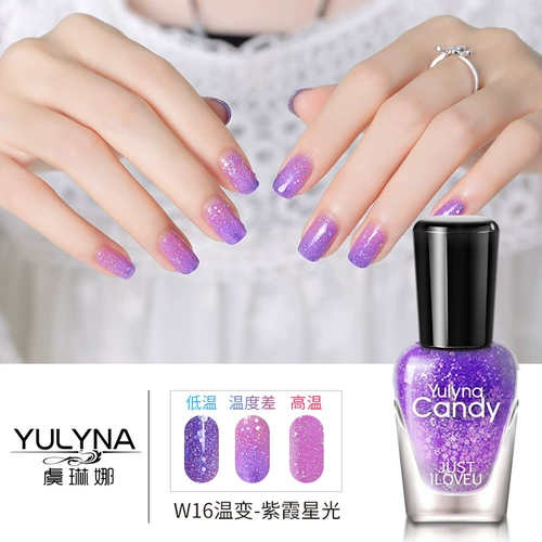 Отрывной лак для ногтей, коллекция 2023, новый цвет, градиент, без сушки в лампе, долговременный эффект, быстрое высыхание