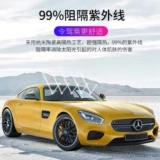 Стеклянная взрывобезопасная оконная наклейка на солнечной энергии, защита от солнца