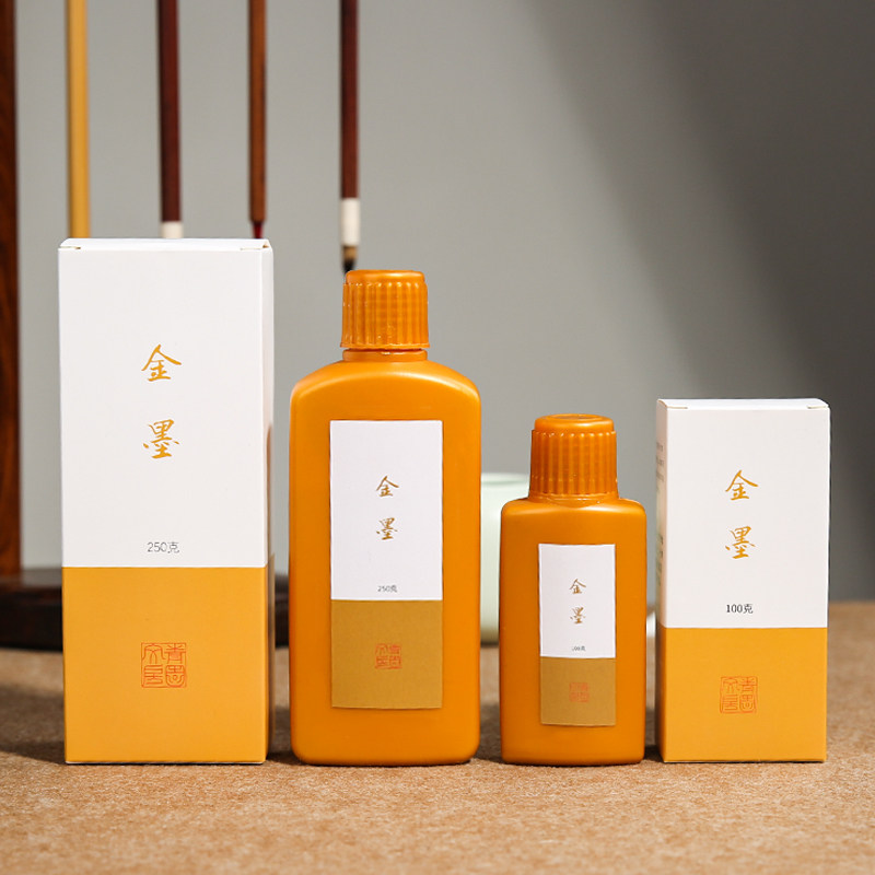 古德笔庄金墨汁液小楷金色佛经墨水抄心经写对联专用金粉福字国画,淘宝优惠券,粉丝福利购,淘宝优惠卷