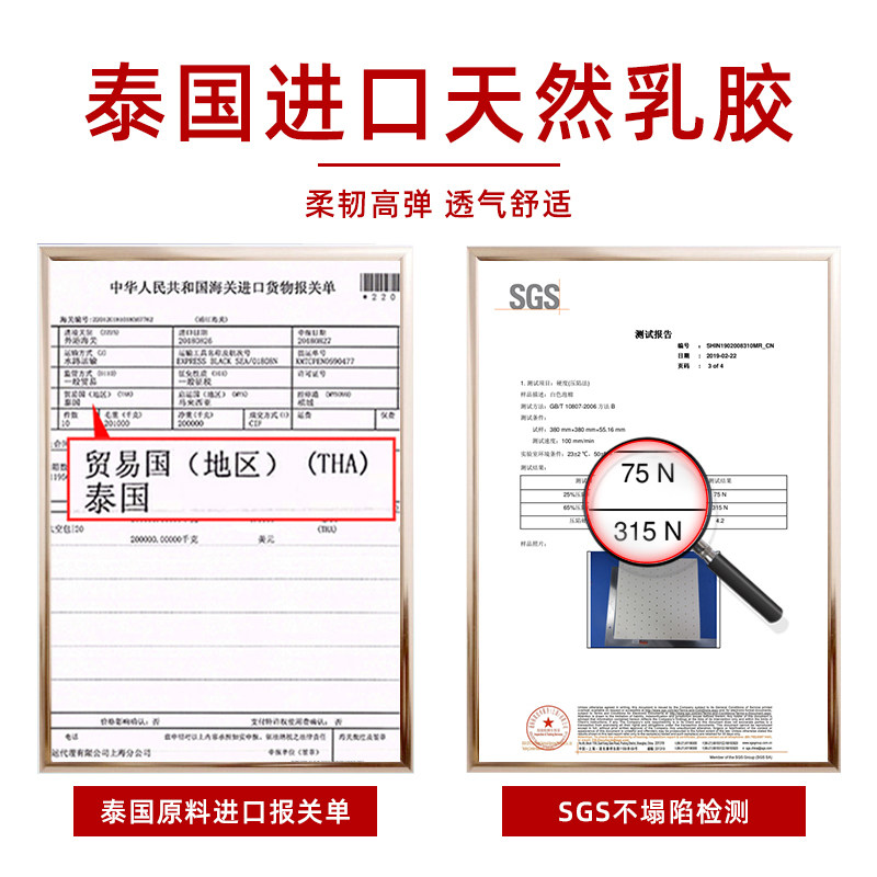 泰国天然乳胶床垫学生宿舍90×190上下铺1米2单人床专用软垫定制 - 图0