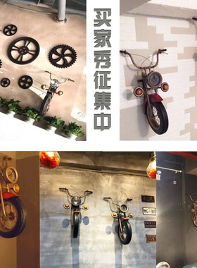 酒吧餐厅背景墙装饰工业风